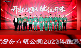 開拓進取，繼往開來 ——寧波如意舉行2023年度表彰大會(圖4)